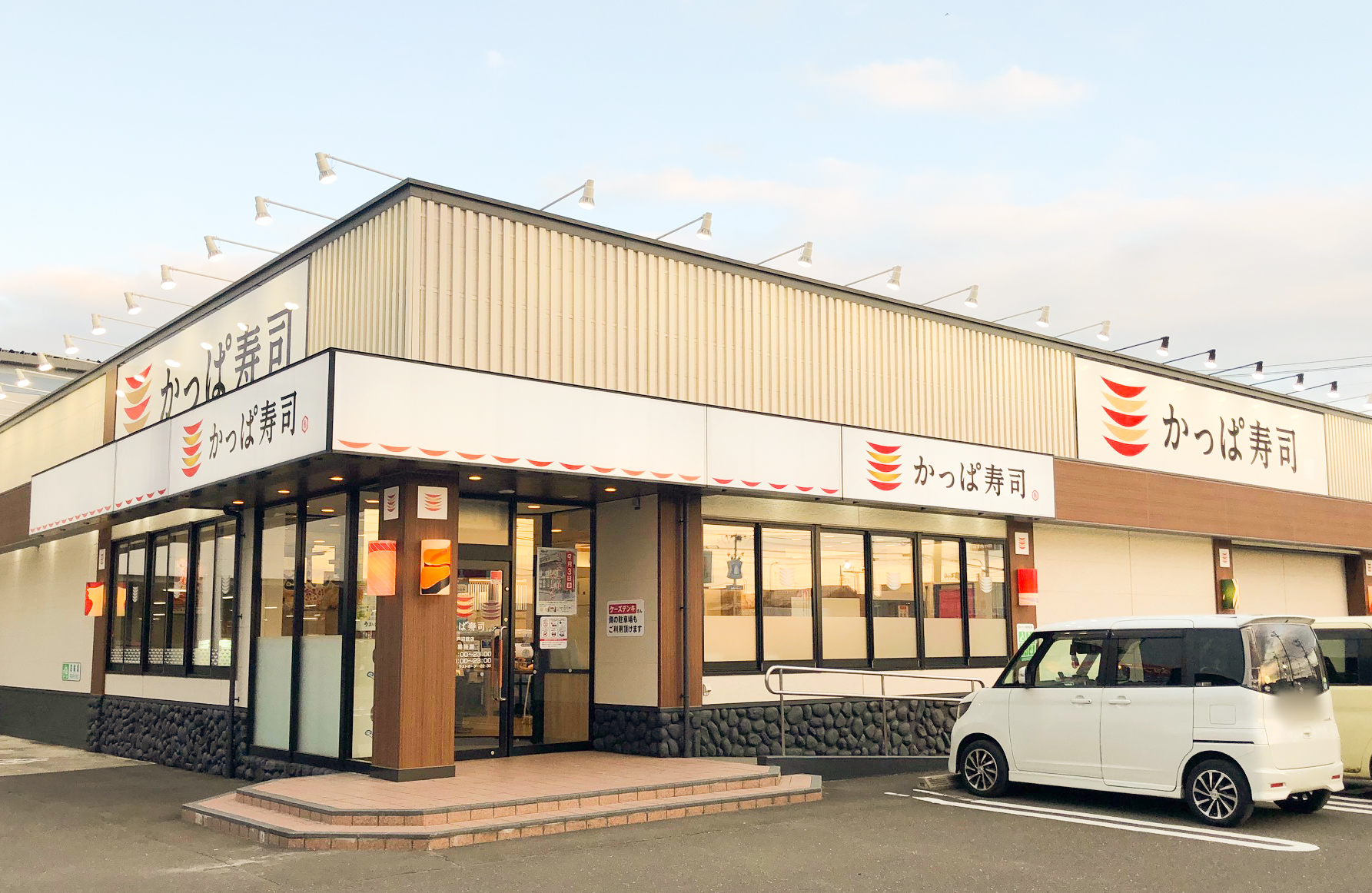 かっぱ寿司 青森県内２店舗リニューアルオープン！