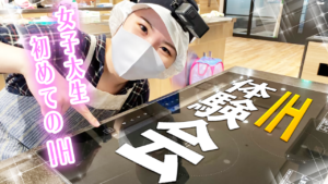 東北電力さんとのタイアップ動画が公開されました!