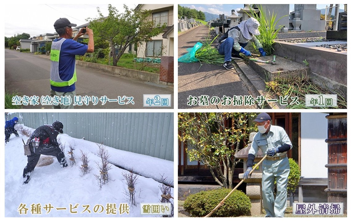 弘前市がふるさと納税の返礼品に「お墓のお掃除サービス」や 「空き家・空き地見守りサービス」などを新たに追加！