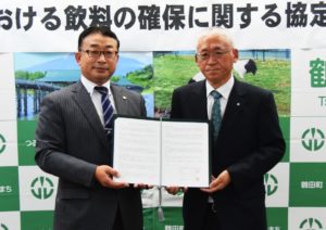 みちのくコカ・コーラボトリング、青森県 鶴田町と「災害時における飲料の確保に関する協定」締結