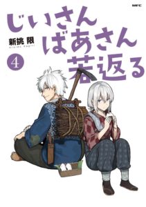 【青森が舞台】三木眞一郎&能登麻美子がおしどり夫婦を演じる作品に、新たに東山奈央が出演!