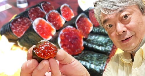 三九鮨の筋子巻きの進化をたどってみる