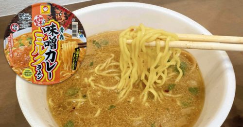 【手軽に青森を！】味噌カレー牛乳ラーメンのカップ麺を実食